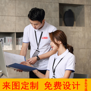 服务员短袖T恤厨师服男女工作服t恤衫 西餐厅快餐店火锅店服装