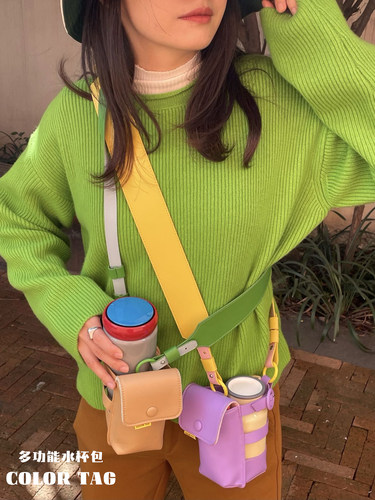 COLORTAG斜挎水杯包ins风手机包