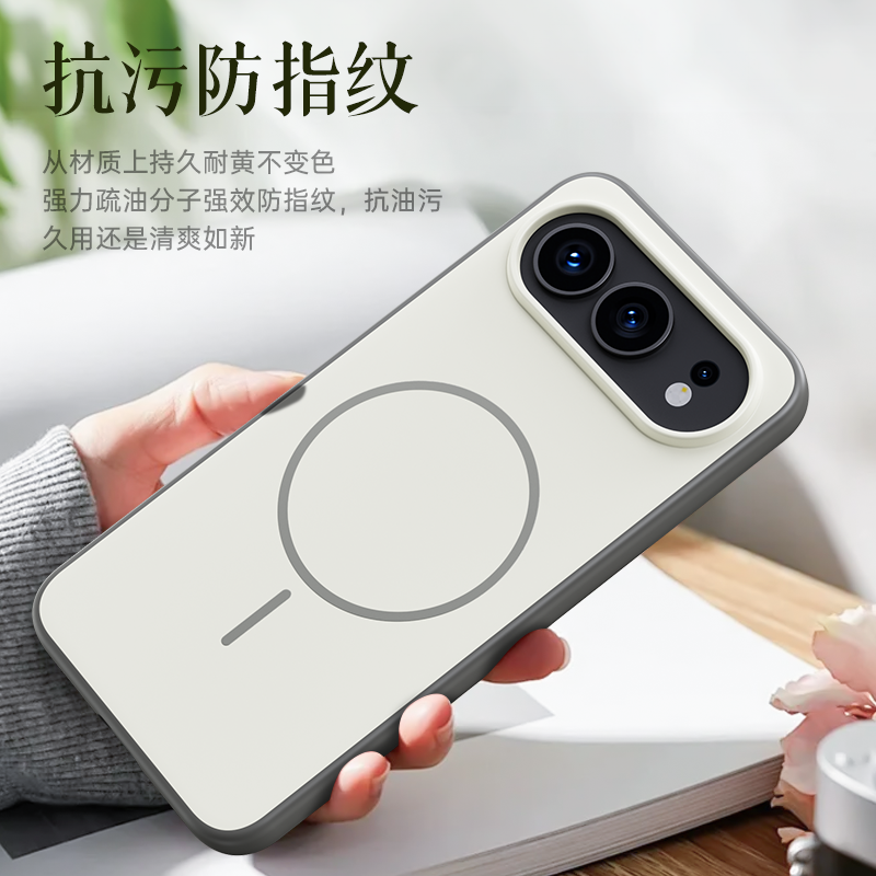 适用荣耀500手机壳无界系列新款肤感保护套荣耀500pro细圈磁吸功能VIVO全包防摔