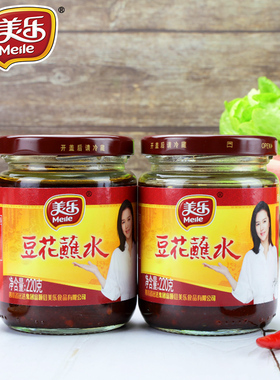 美乐豆花蘸水220gx2四川富顺拌菜拌面红油辣椒酱香辣火锅蘸料酱