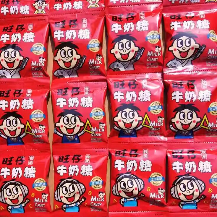 旺旺旺仔牛奶糖小包15g*30包 结婚婚庆喜糖原味儿童糖果礼物零食