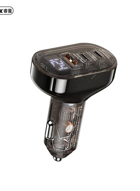 REMAX睿量车载充电器72W三输出
