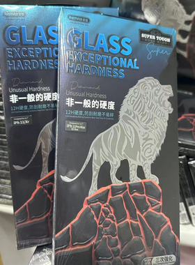 REMAX/睿量磐石苹果15高清保护贴膜适用iPhone11 Pro Max钢化膜14pro全屏加硬防爆抗指纹14全覆盖贴膜iph XR
