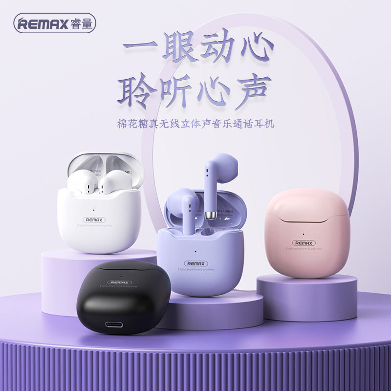 Remax/睿量 TWS-19棉花糖蓝牙耳机半入耳式降噪跑步运动超长续航