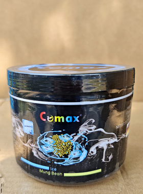 黑料 Comax酷麦斯 德国进口水烟膏料果燃 阿拉伯 小样