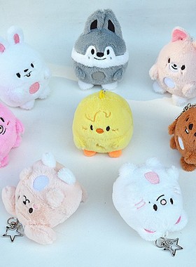 straykids 钥匙扣蛋 兔毛迷你毛绒小公仔 韩知城 黄铉辰 方灿挂件