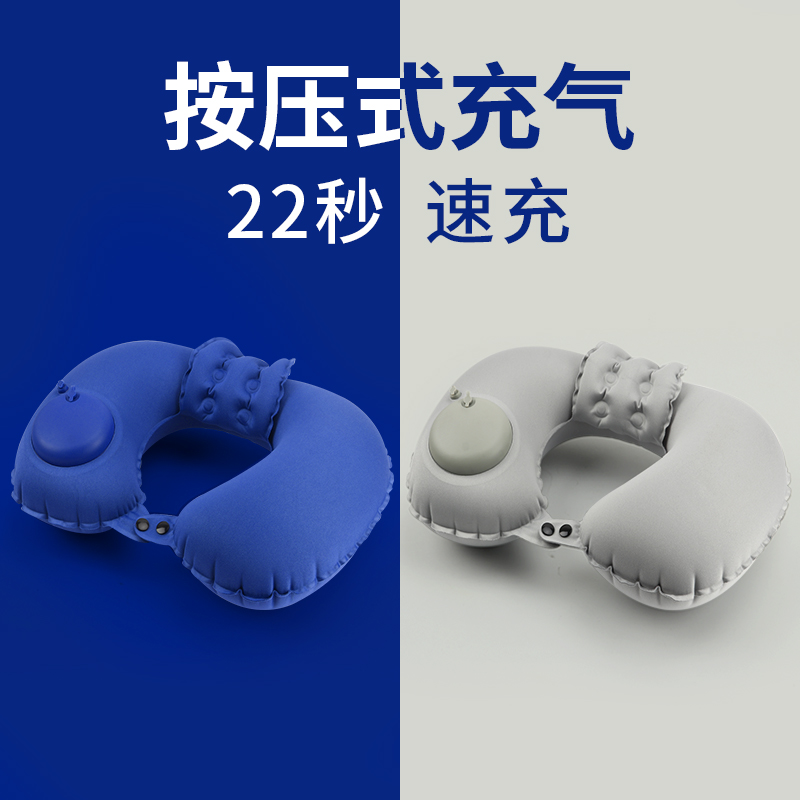 充气U型枕旅行便携带枕垫充气枕