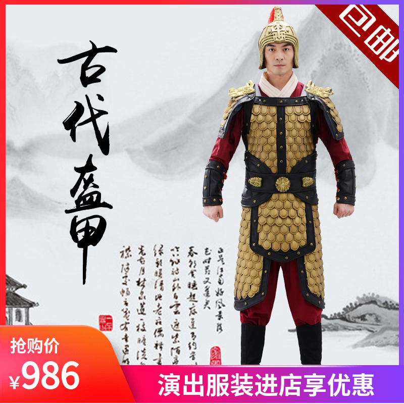 男士将军盔甲服装秦朝神话盔甲中国古代铠甲甲片注塑