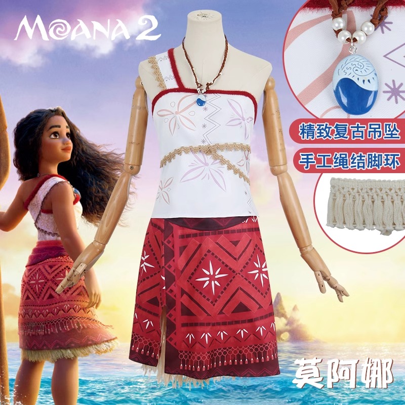 海洋奇缘2莫阿娜cos服公主Moana电影同款万圣节表演cosplay服装女