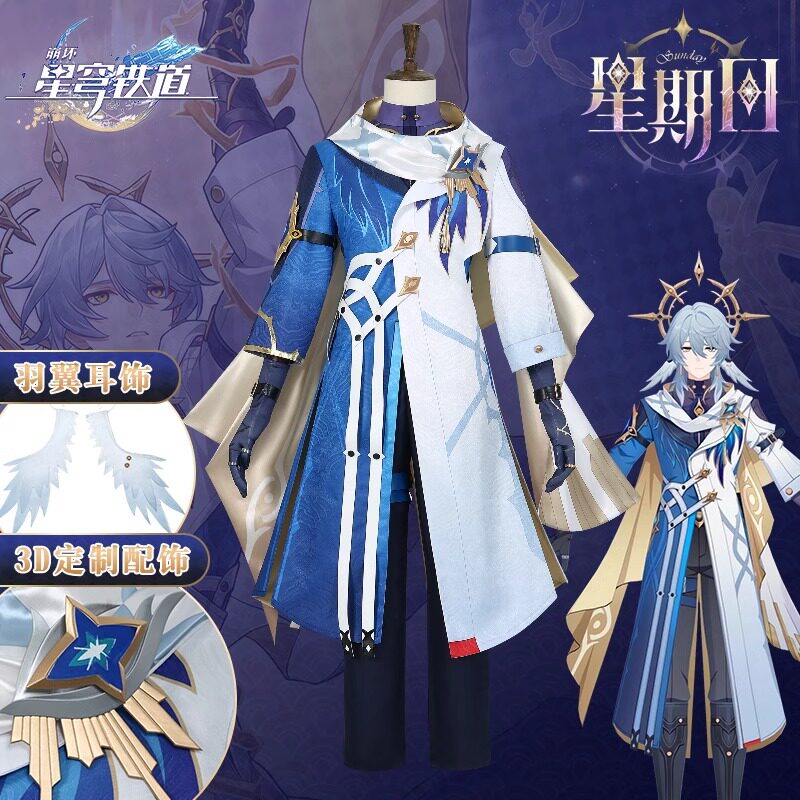 崩坏星穹铁道秩序星期日cos服Sunday新装游戏cosplay服装男装假发