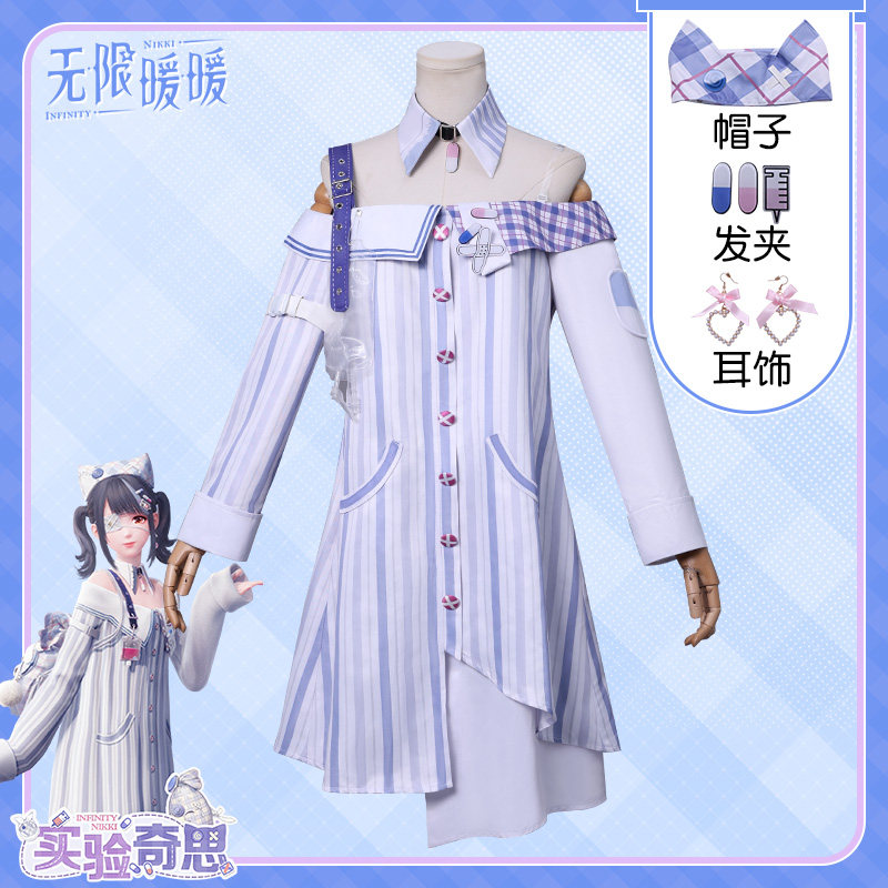 无限暖暖cos服实验奇思病号服三星套装时装动漫游戏cosplay服装女