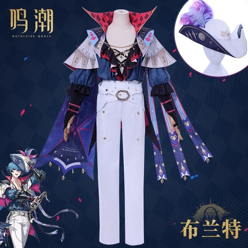 鸣潮布兰特cos服愚人剧团团长船长动漫游戏cosplay服装男假发帽子