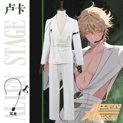 Alien Stage7异形舞台R7卢卡cos服luka动漫cosplay服装男装