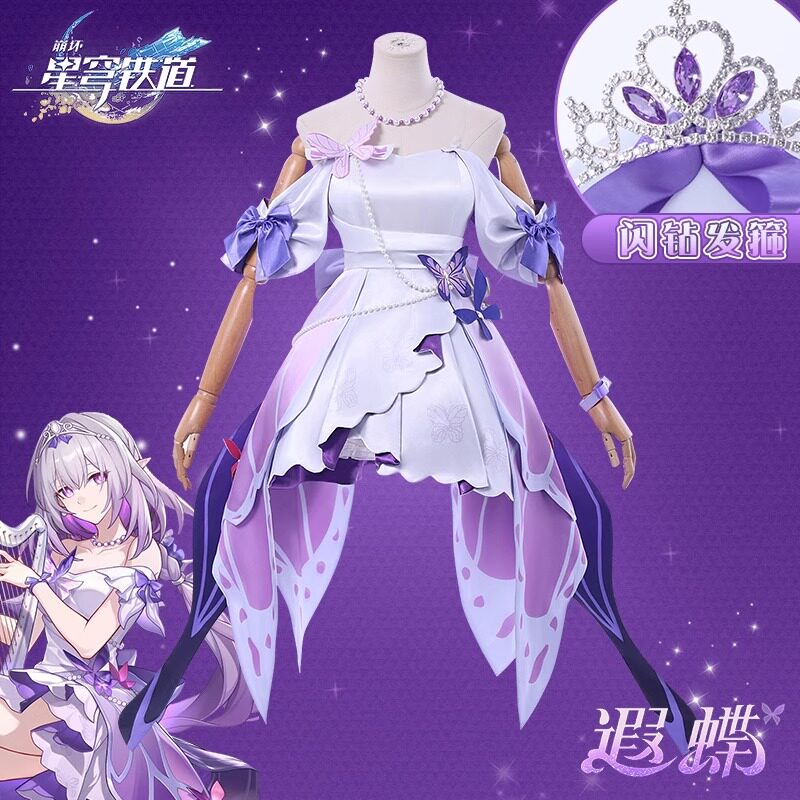 崩坏星穹铁道音乐会遐蝶cos服演唱会游戏cosplay服装女假发