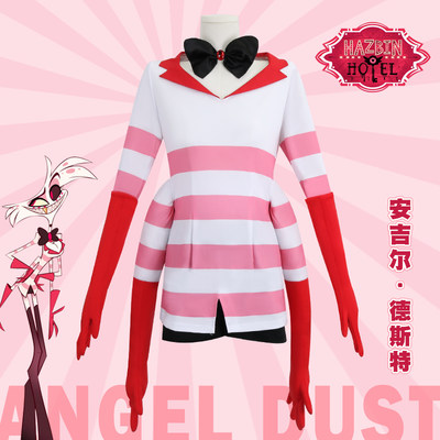 Hazbin Hotel地狱客栈安吉尔cos服德斯特酒店旅馆客人cosplay服装