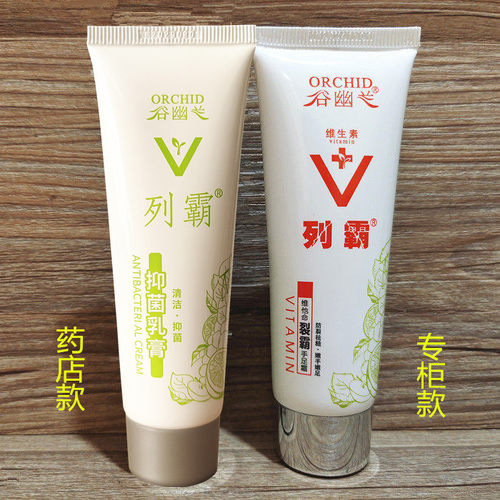 谷幽兰维生素E裂霸手足霜80g防裂护手霜手脚后跟裂口开裂膏皲裂霜