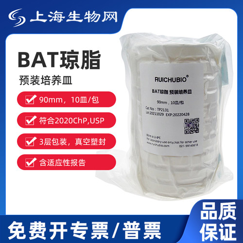 预装培养皿 BAT琼脂 90mm 10皿/包 TP2131