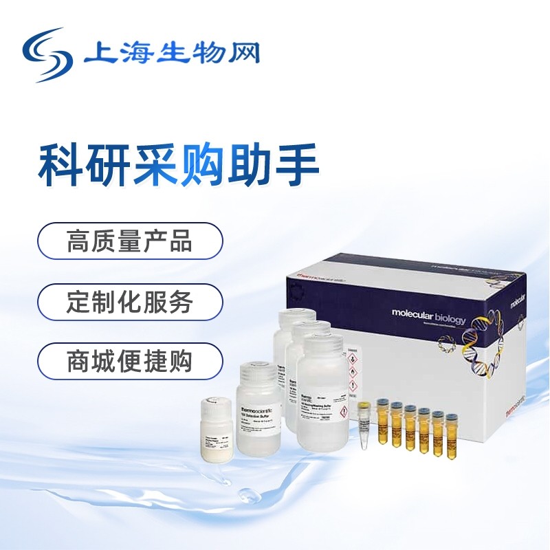PscI (PciI) (10 UµL) thermofisher上海生物网  ER1871 ER1872