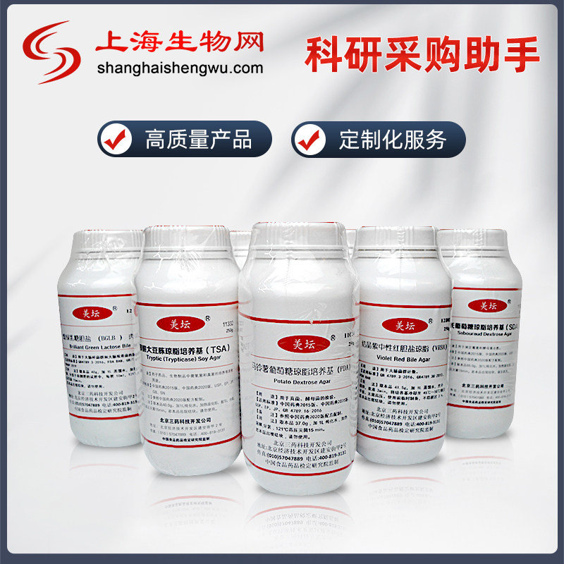 北京三药 玫瑰红钠琼脂培养基微生物脱水 药典版上海生物网11a12g