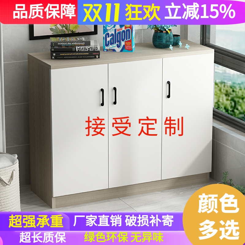 定做阳台柜防晒收纳家用简易带锁