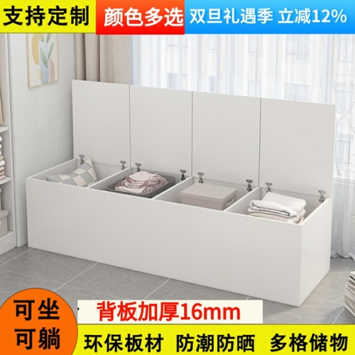 定制上开门储物柜防晒飘窗柜