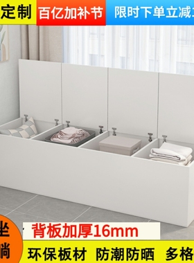 定制上开门飘窗储物柜矮柜地台柜可坐榻榻米长条柜床尾夹缝收纳柜