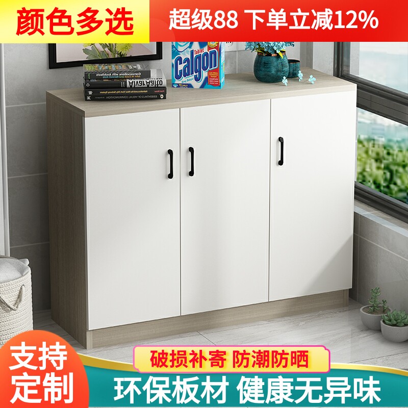 定制阳台柜鞋柜防晒防潮大容量图片