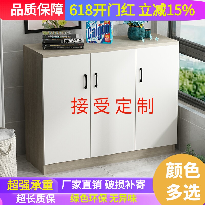 定做阳台柜防晒收纳储物柜家用大容量鞋柜地柜简易带锁边柜定制柜