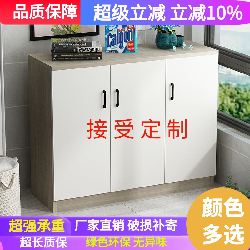 定做阳台柜防晒收纳家用简易带锁