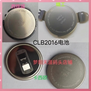 手表电池 clb2016通用进口配件3.7V CLB2016太阳能充电