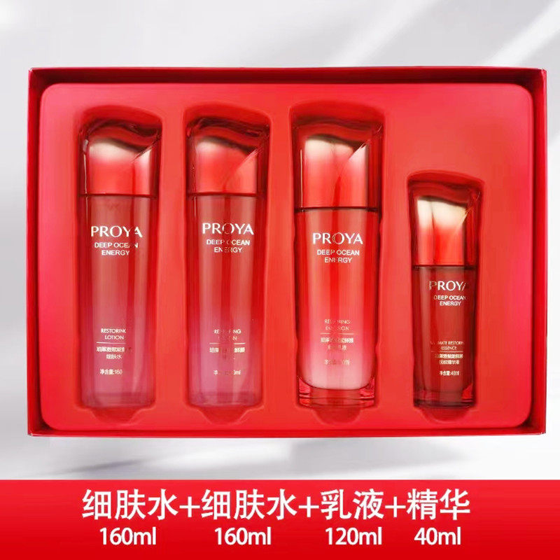 珀莱雅赋能鲜颜套盒提拉紧致抗皱抗老收缩毛孔红瓶套装正品护肤品