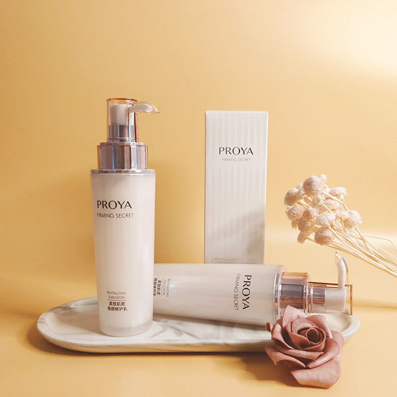 珀莱雅紧致肌密焕颜修护乳液120ml抗皱补水保湿滋润护肤 专柜正品