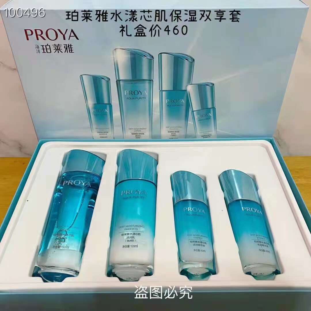 珀莱雅套装补水保湿倍润型干性水漾芯肌滋养精华套盒护肤水润正品