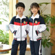 幼儿园园服春秋冬季 小学生校服班服 英伦学院风儿童男女运动服套装
