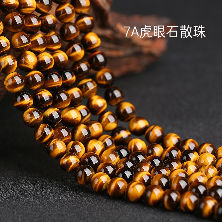 天然虎眼石裸石散珠串珠7A级