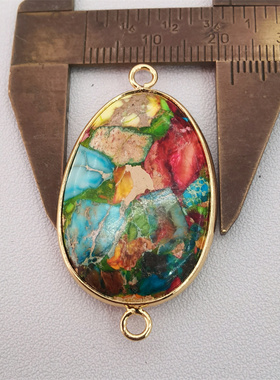 DIY彩色帝王松椭圆金属双圈配件