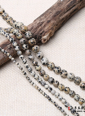 天然斑点石圆珠散珠串珠