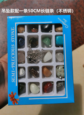 闺蜜学生礼物水晶玛瑙矿石盒装