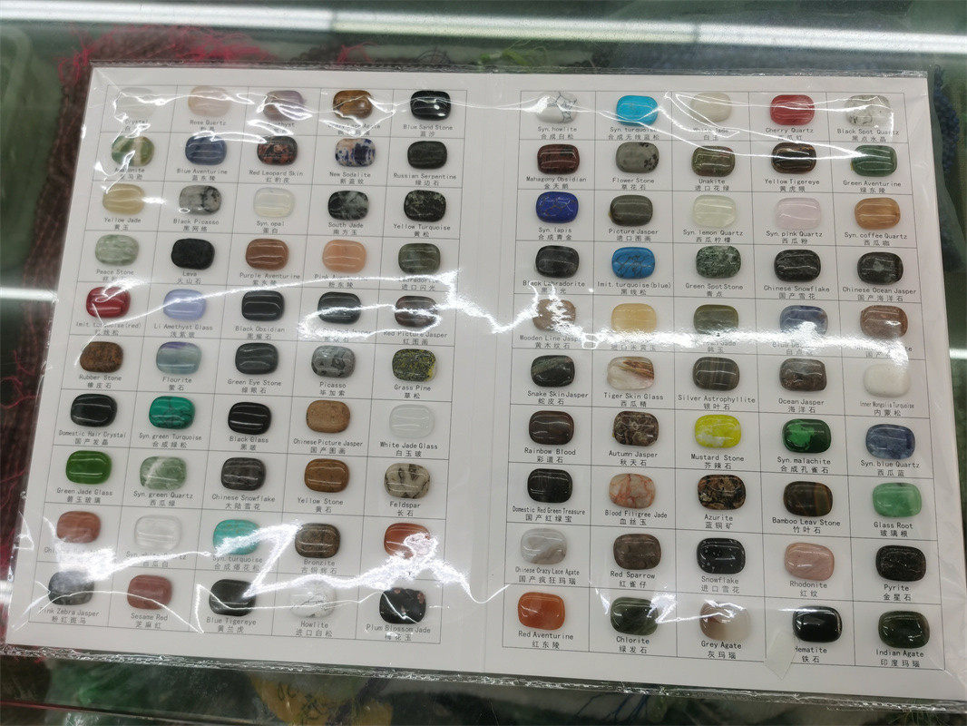 学生科普天然矿原石水晶合成石长方形色办卡100种矿石标本中英版