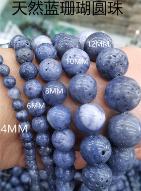 情侣蓝珊瑚圆珠手链项链