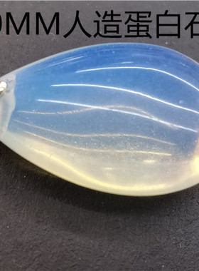 情侣人造蛋白石水滴吊坠项链