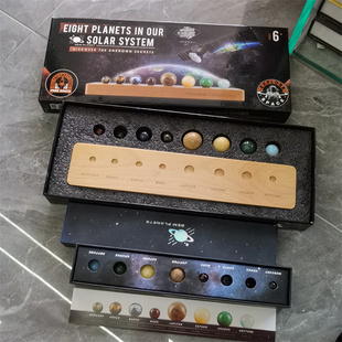 天然水晶球儿童宝石孩子生日礼物八大行星科普教学标本盒矿物摆件