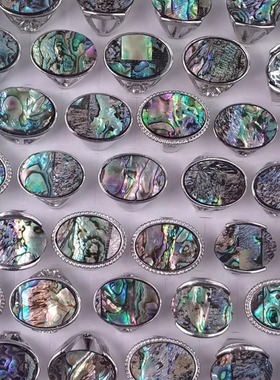 情侣鲍鱼贝椭圆形戒指盒装