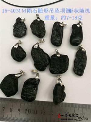 天然陨石随形吊坠项链DIY