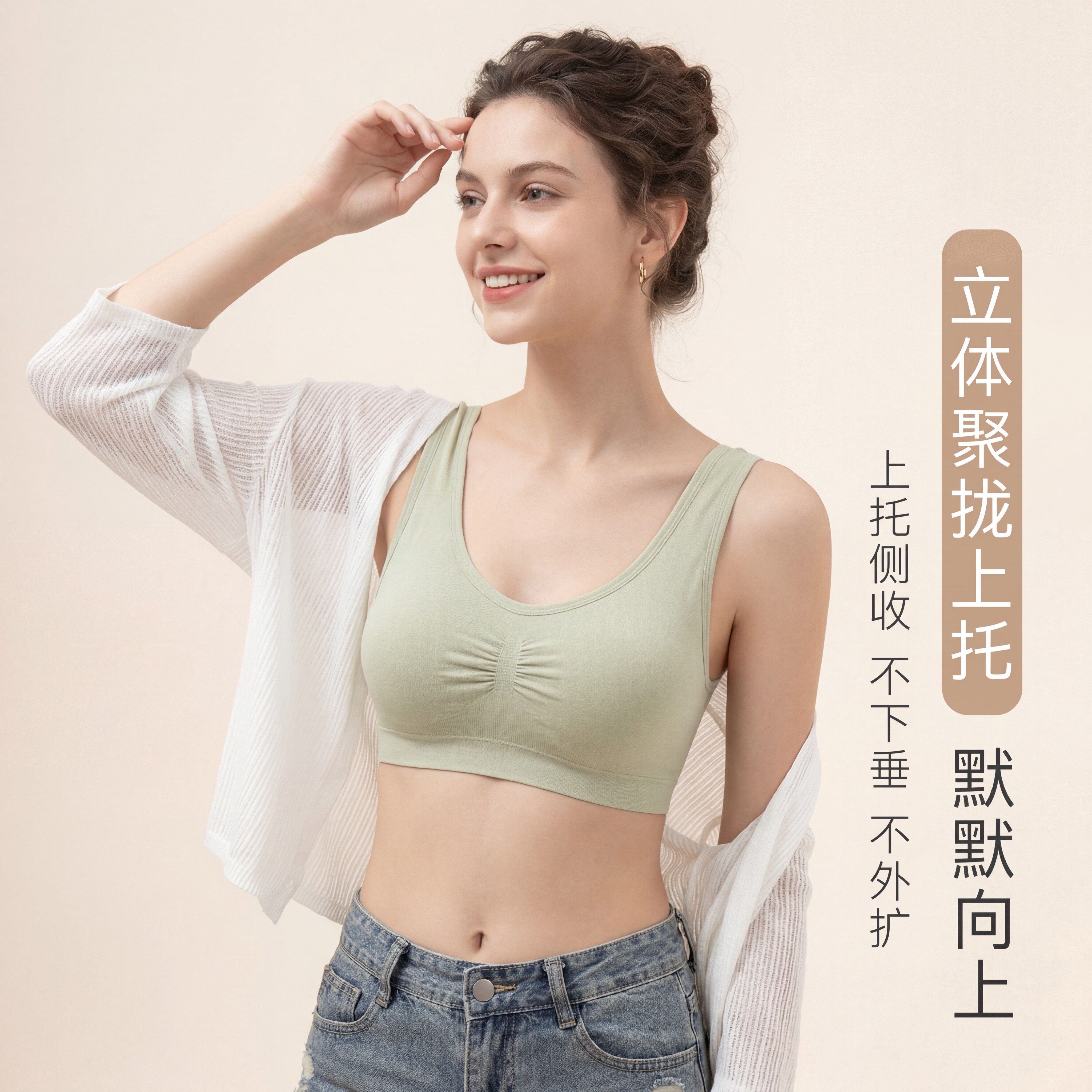 美背运动背心内衣女2026年夏季新款抹胸吊带裹胸聚拢一体式文胸
