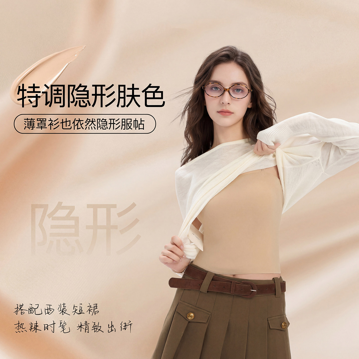 美背吊带粉底液背心女带胸垫一体夏季简约内搭固定杯无痕抹胸内衣