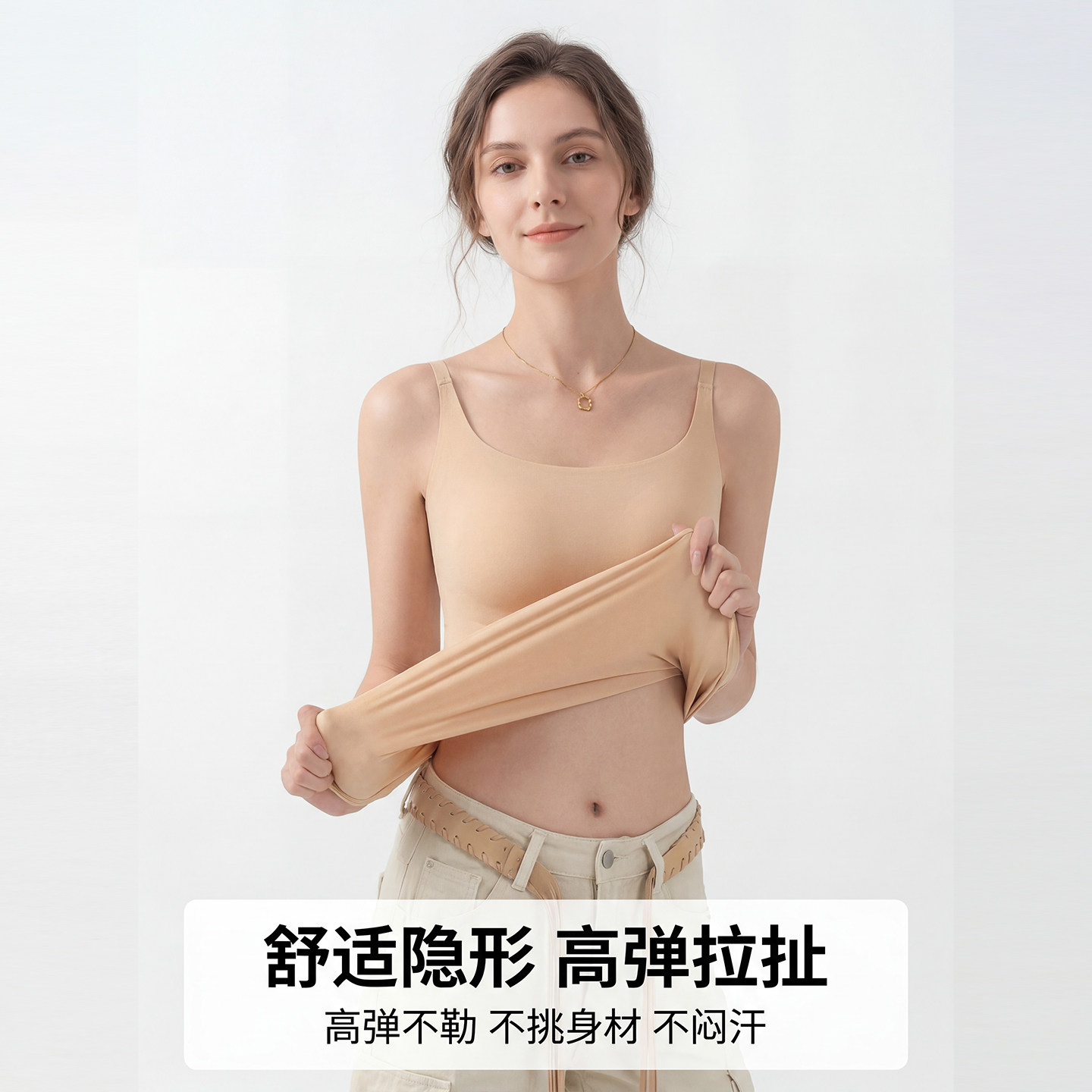 无痕吊带背心女2026夏季内搭带胸垫一体式粉底液肤外穿打底上衣夏