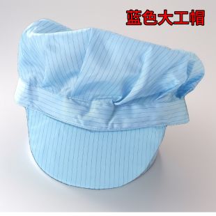 热卖防静电帽女士大工帽防尘帽无尘洁净帽鸭舌帽电子厂蓝白粉黄色