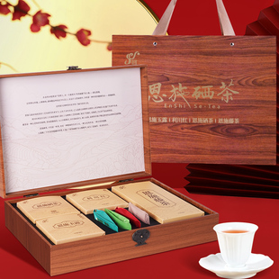 恩施玉露利川红藤茶恩施硒茶212g湖北特产茶叶礼盒年货节送礼长辈