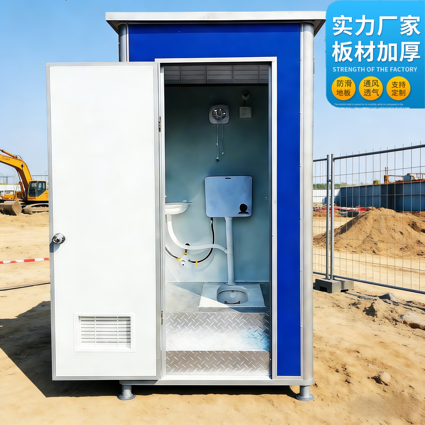 工地移动厕所户外家用卫生间农村临时活动旱厕改造室外一体洗澡房